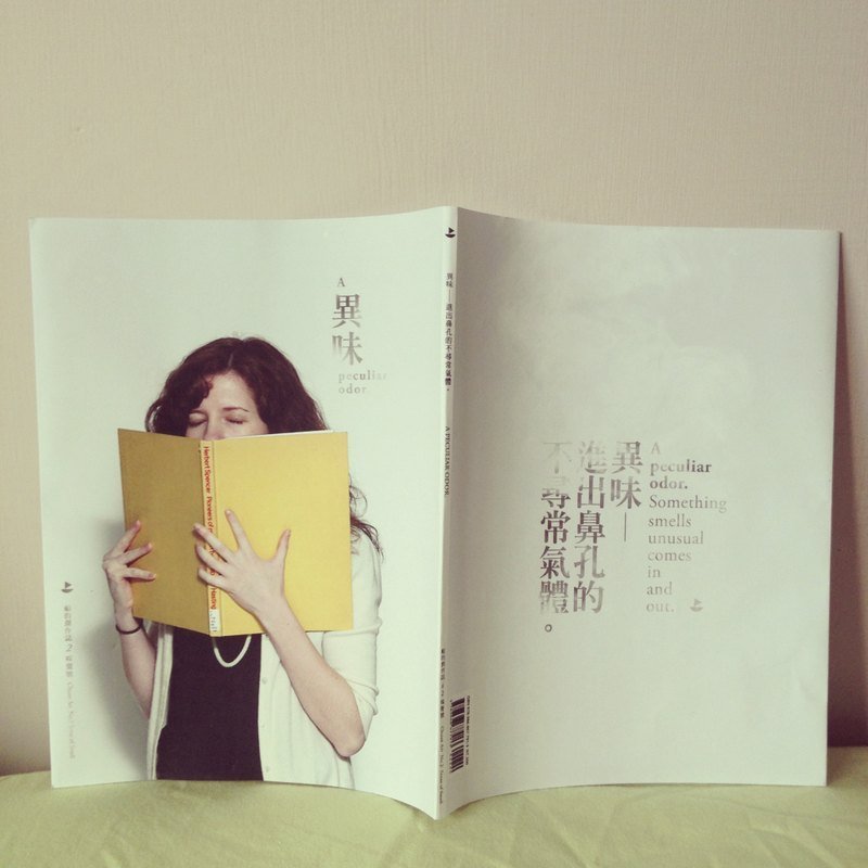 船的创作志#2-嗅觉号-异味 - 其他 - 纸 