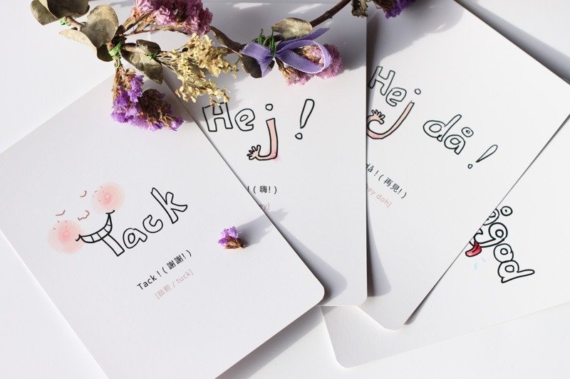 你好，谢谢，不客气，再见！向久未问候的对方，用瑞典文打招呼明信片（四张一组） - 卡片/明信片 - 纸 白色