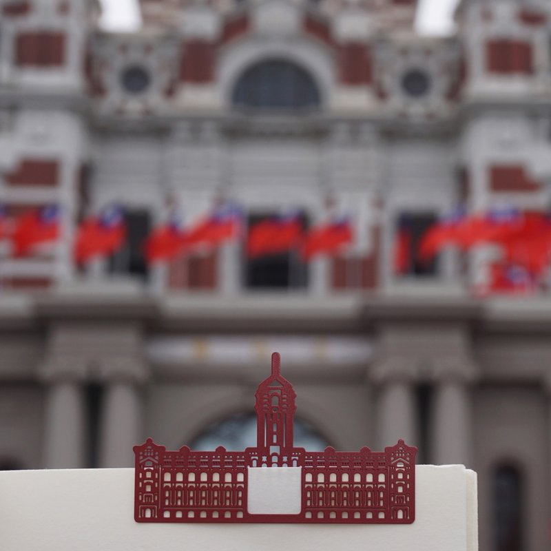 麦麦藏宝图-总统府 金属书签-红 | 在地文化 历史建筑 文具送礼 - 书签 - 不锈钢 红色