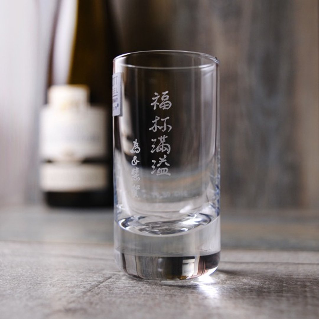 46cc【SCHOTT ZWIESEL德国蔡司】福杯满溢水晶烈酒杯 酒杯刻字 新年祝福送礼 定制化 - 酒杯/酒器 - 玻璃 咖啡色