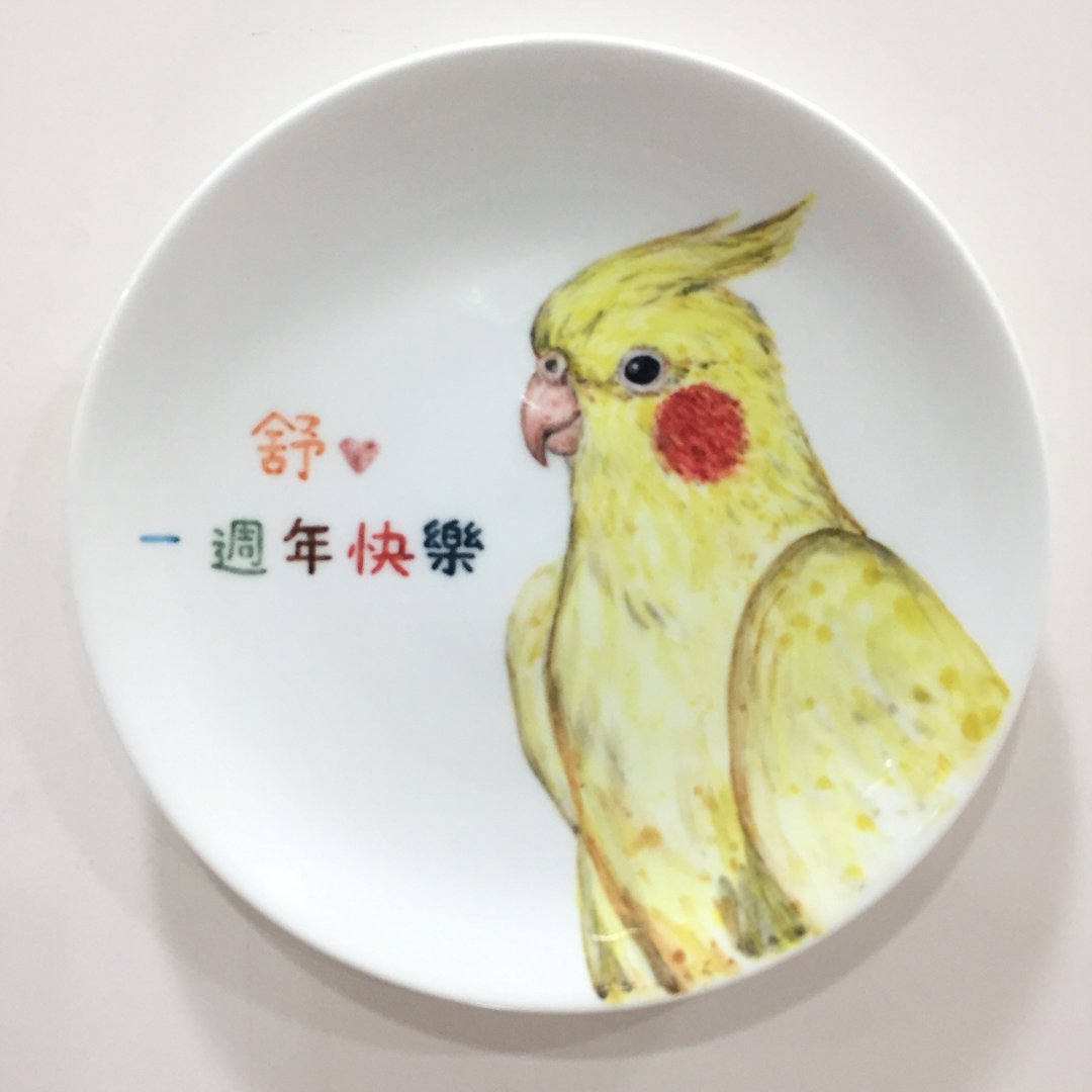 玄凤儿- 【可定制姓名】6寸手绘鹦鹉瓷盘 - 浅碟/小碟子 - 其他材质 黄色