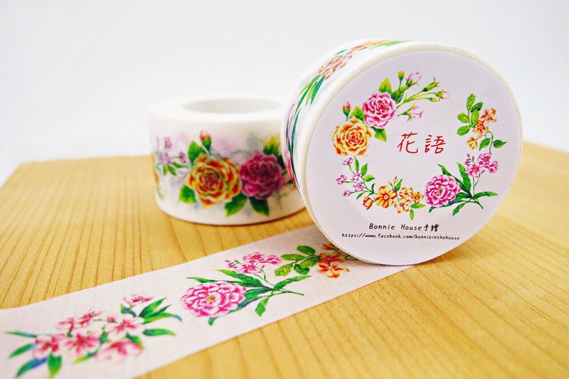 Bonnie 手绘和纸胶带 水彩染色《花语》 - 纸胶带 - 纸 多色