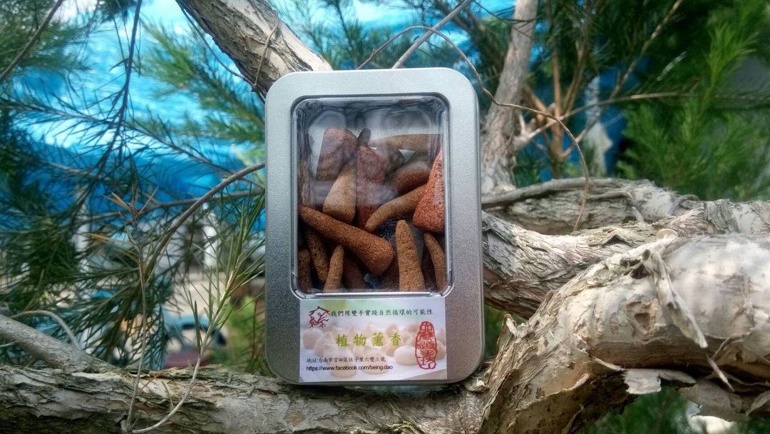 六双手作植物薰香 桧木+印度小叶紫檀+降真香 - 香薰/精油/线香 - 植物．花 金色