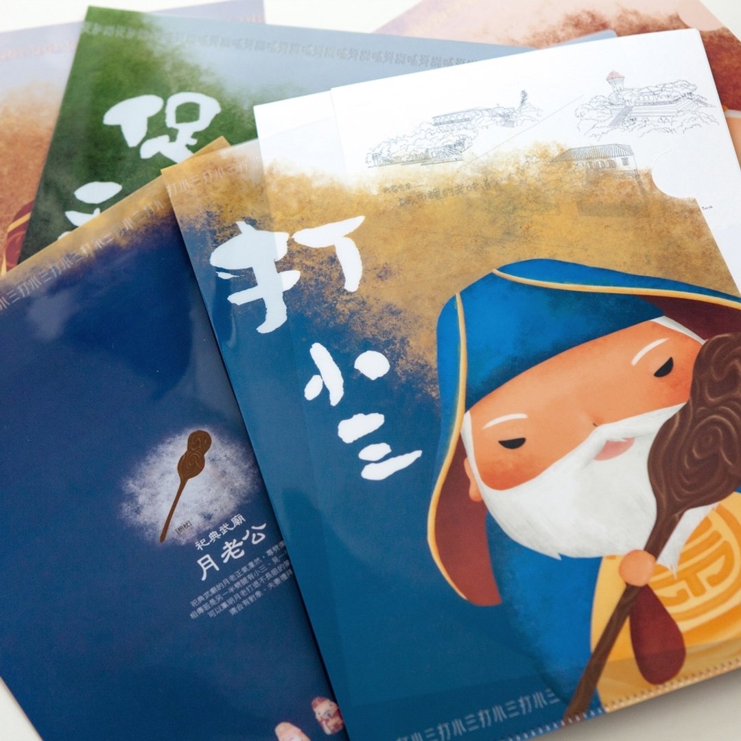 打小三文件夹 - 文件夹/资料夹 - 塑料 蓝色