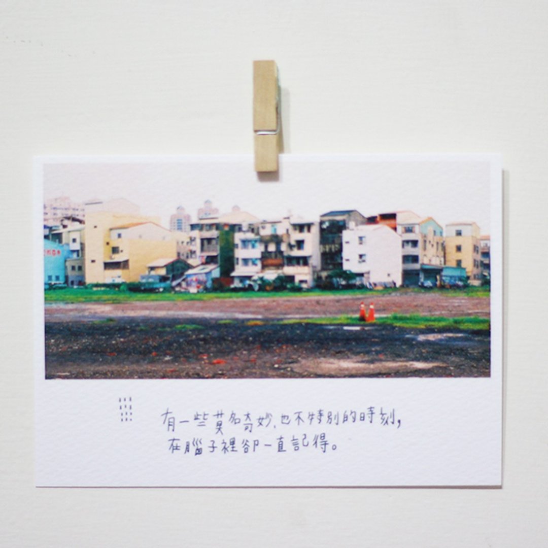 日常的回忆 /Magai's postcard - 卡片/明信片 - 纸 多色