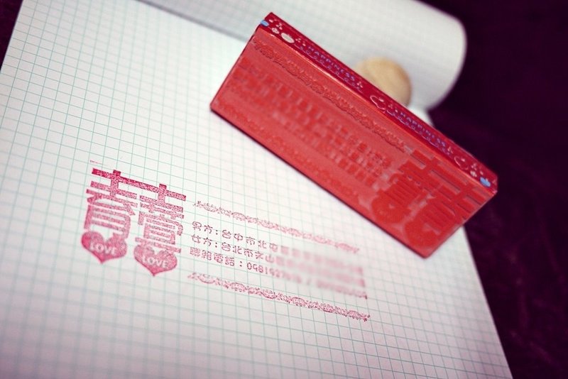 定制化婚礼地址印章 - 喜帖 - 木头 