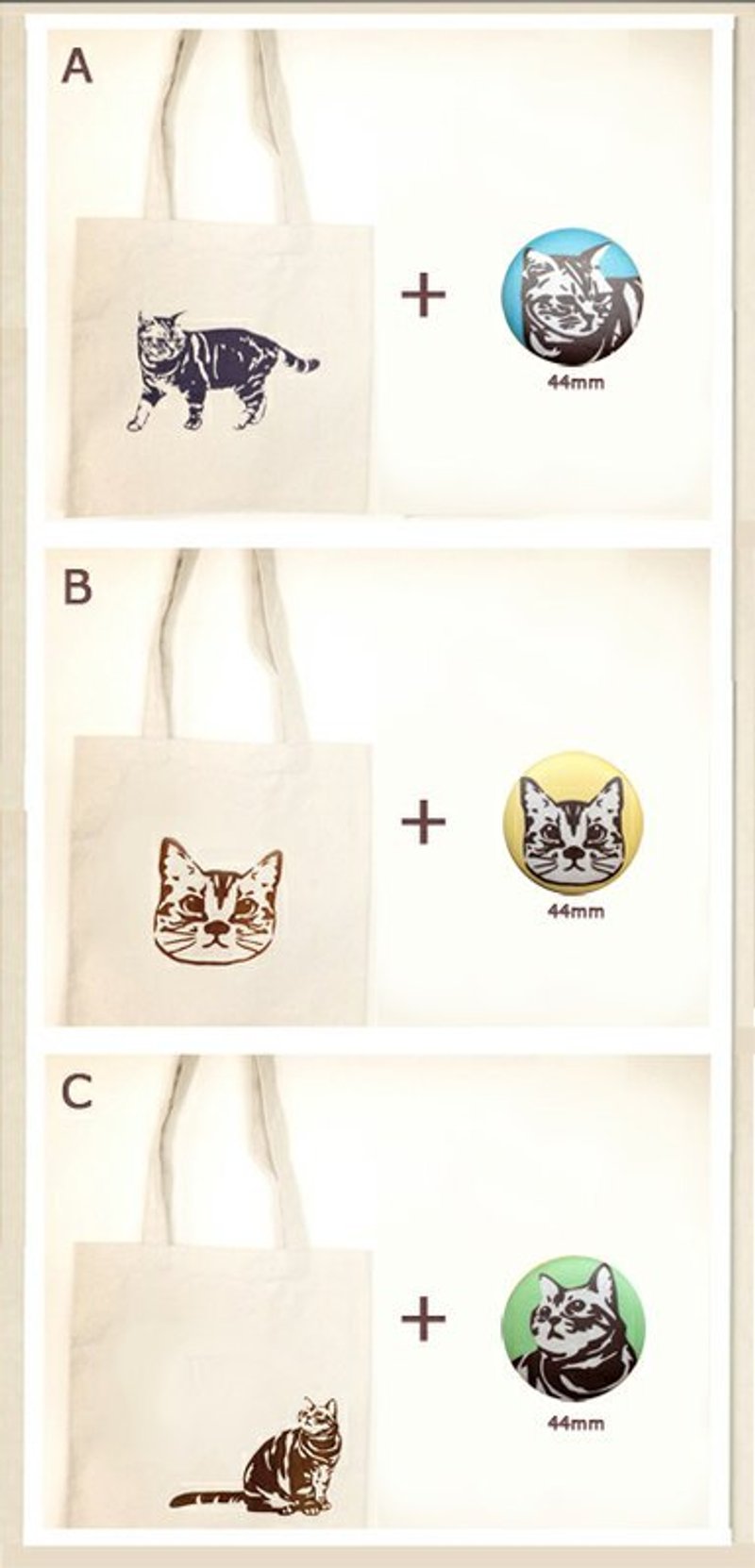 咪哒小组合-A4手提/肩背包+徽章 - 徽章/别针 - 竹 白色