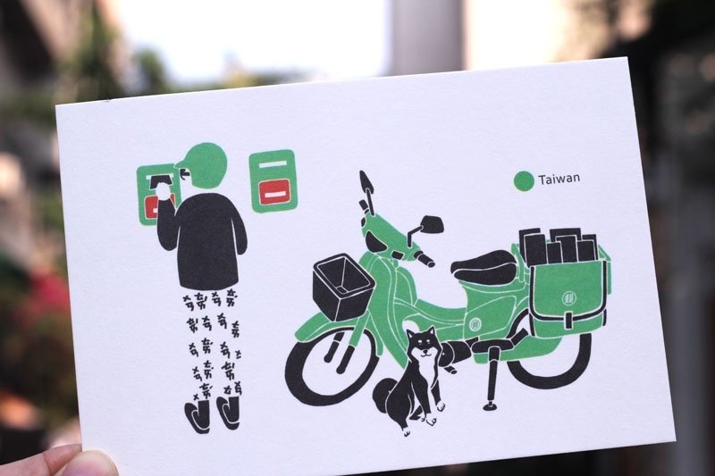 台湾邮差特别版 〒 明信片 - 卡片/明信片 - 纸 绿色