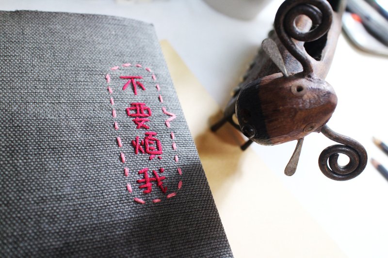 手作书衣笔记本【悄悄告诉她-不要烦我】铁灰细织麻布款(大本=A5) - 笔记本/手帐 - 其他材质 灰色