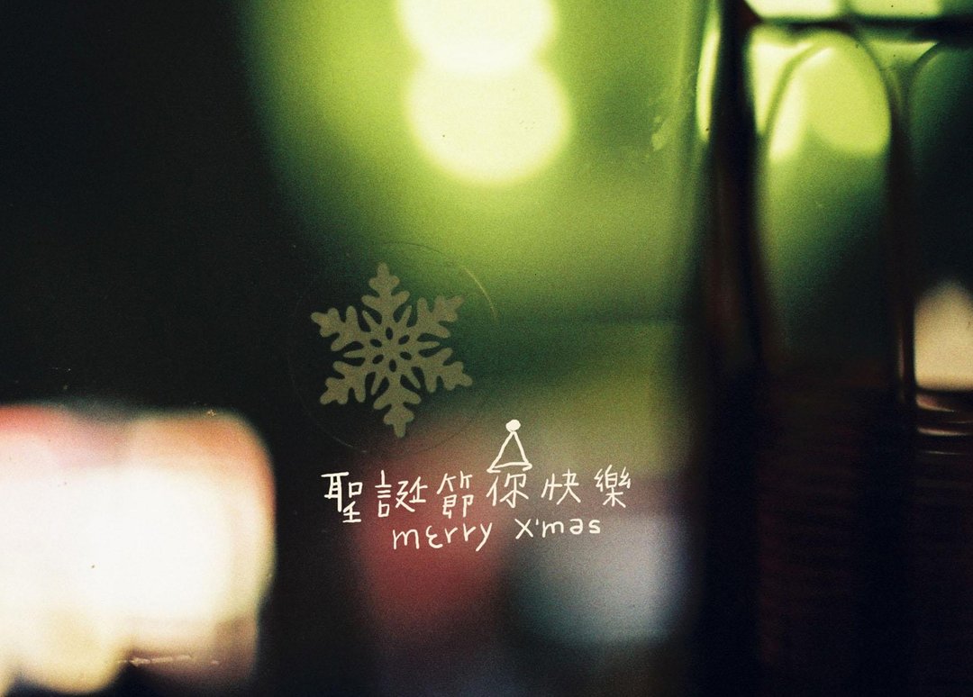圣诞节你快乐 /Magai's postcard - 卡片/明信片 - 纸 绿色