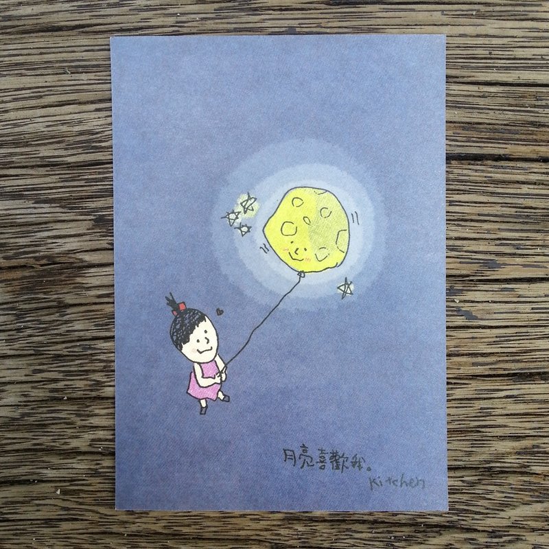 左手说明信片：月亮喜欢我 - 卡片/明信片 - 纸 