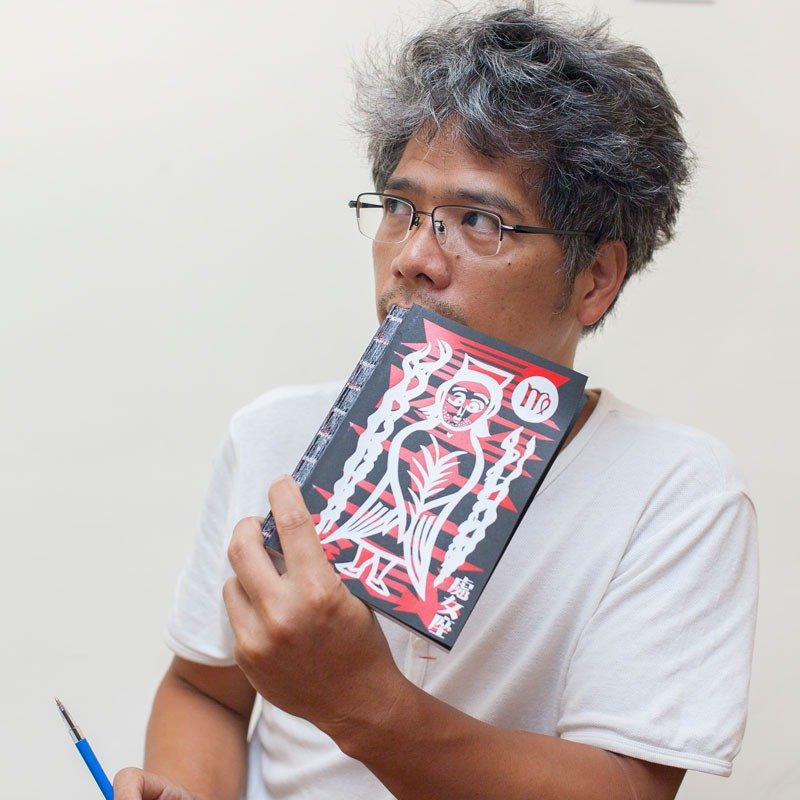 侯俊明 / 处女座 - 星座礼物书 - 笔记本/手帐 - 纸 红色