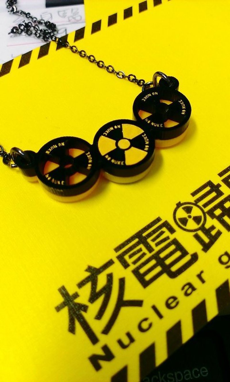 有点高调☢反核☢项链/挺起你的胸膛/链长需求可备注/ - 项链 - 塑料 黄色