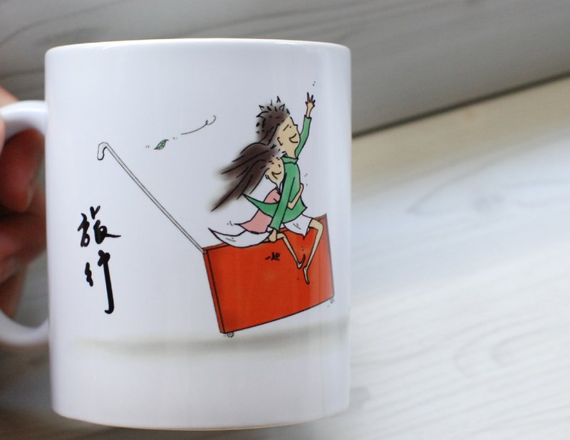 [马克杯]旅行(定制) - 咖啡杯/马克杯 - 瓷 白色