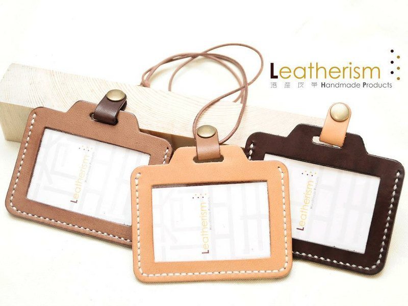 实用和功能性的结合～手制牛皮证件套by Leatherism Handmade Products 免运费 - 文件夹/资料夹 - 真皮 咖啡色