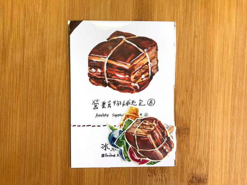 食物贴纸营养补充包8入 第二弹 - 贴纸 - 纸 咖啡色