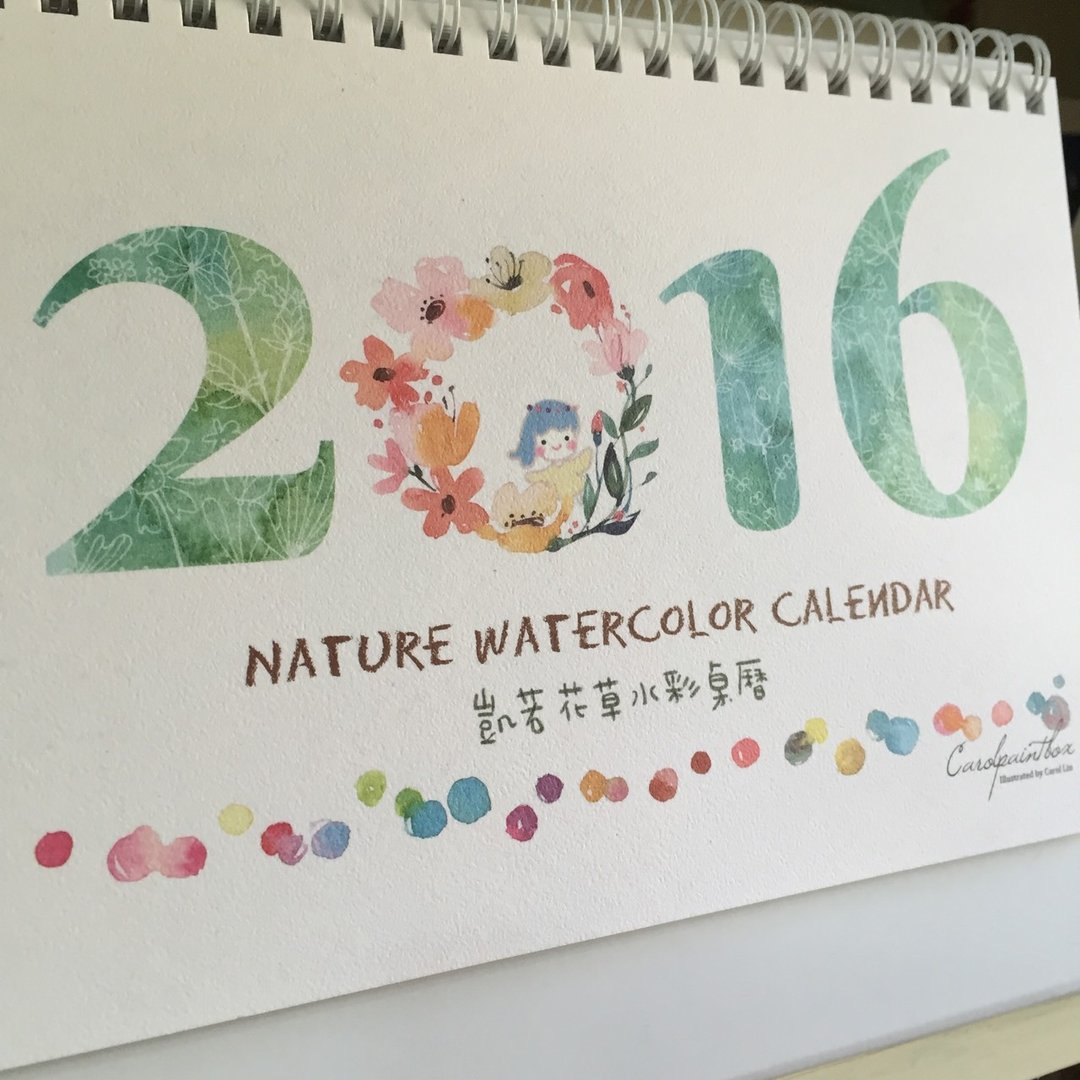 凯若插画-2016花草水彩桌历 - 年历/台历 - 纸 多色