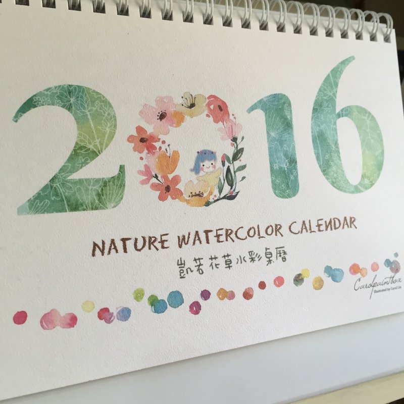 凯若插画-2016花草水彩桌历 - 年历/台历 - 纸 多色