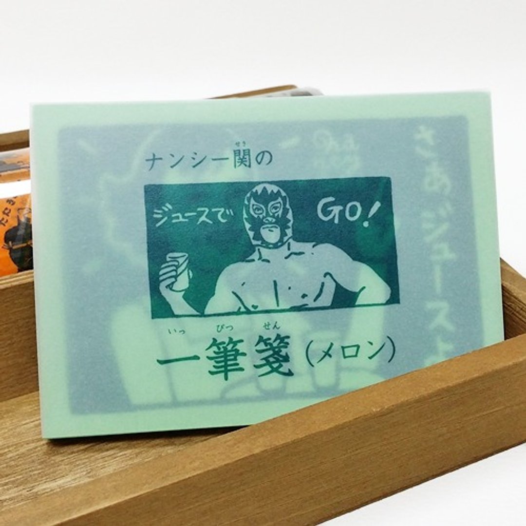 仓敷意匠果汁GO! 一笔笺【甜瓜(12139-01)】 - 便条纸/标签贴 - 纸 绿色