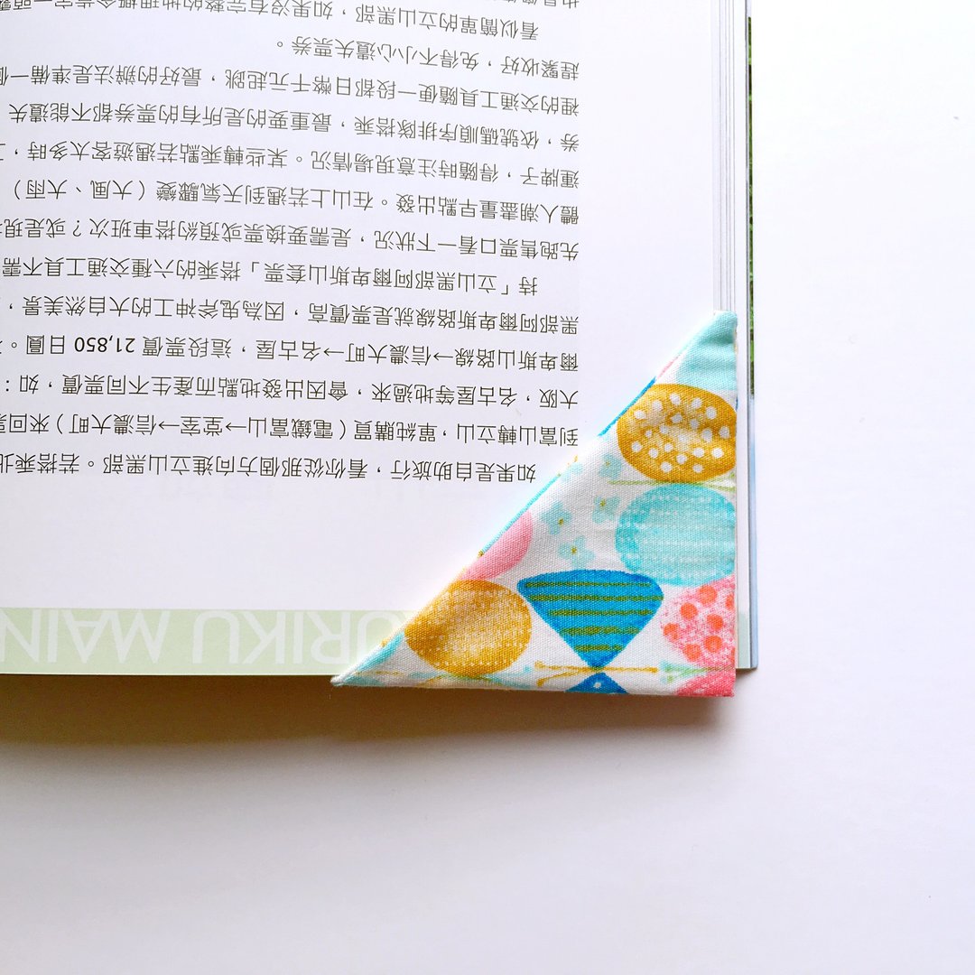 纯手工 缤纷派对 星星布书签布书角 (一组2枚) - 书签 - 其他材质 多色