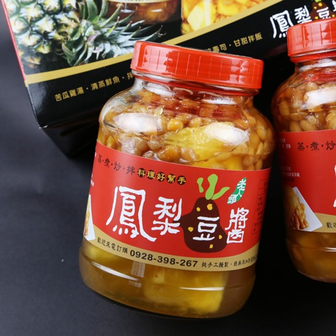 老人头凤梨酱园~凤梨豆酱.苦瓜鸡汤·清蒸鲜鱼·拌炒青菜 - 其他 - 新鲜食材 黄色