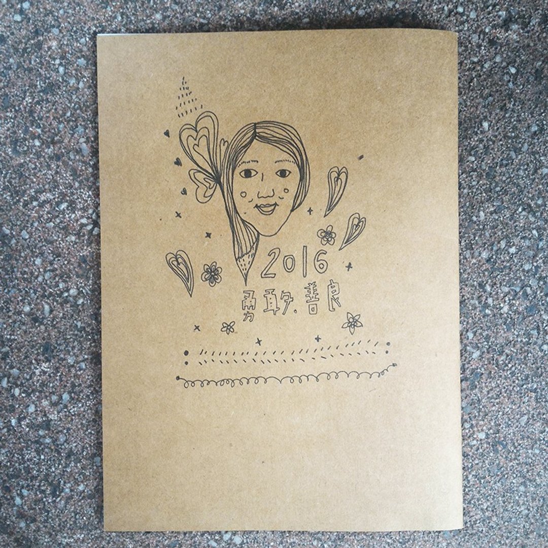 笔记本封面画 定制化 情人节好礼物 - 笔记本/手帐 - 纸 咖啡色