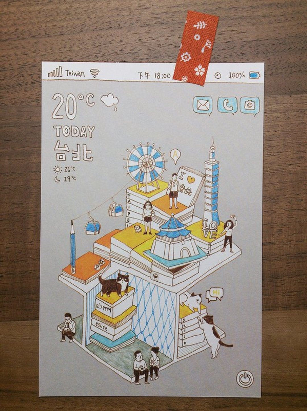 走走台湾-台北 - 卡片/明信片 - 纸 灰色