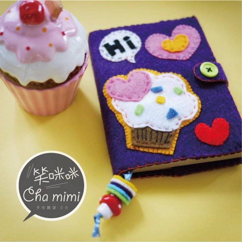 Cha mimi。杯子蛋糕手工笔记本-Handmade notebook covers - 笔记本/手帐 - 其他材质 紫色