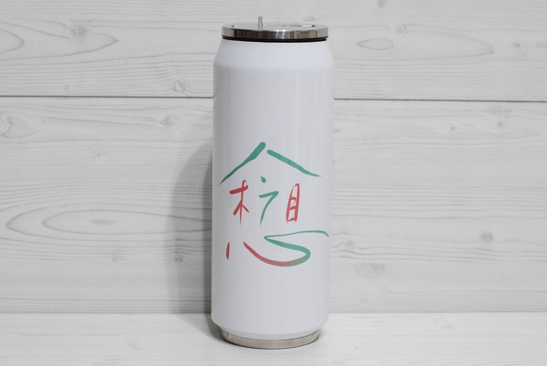 [保温瓶]想念(定制) - 其他 - 其他金属 白色