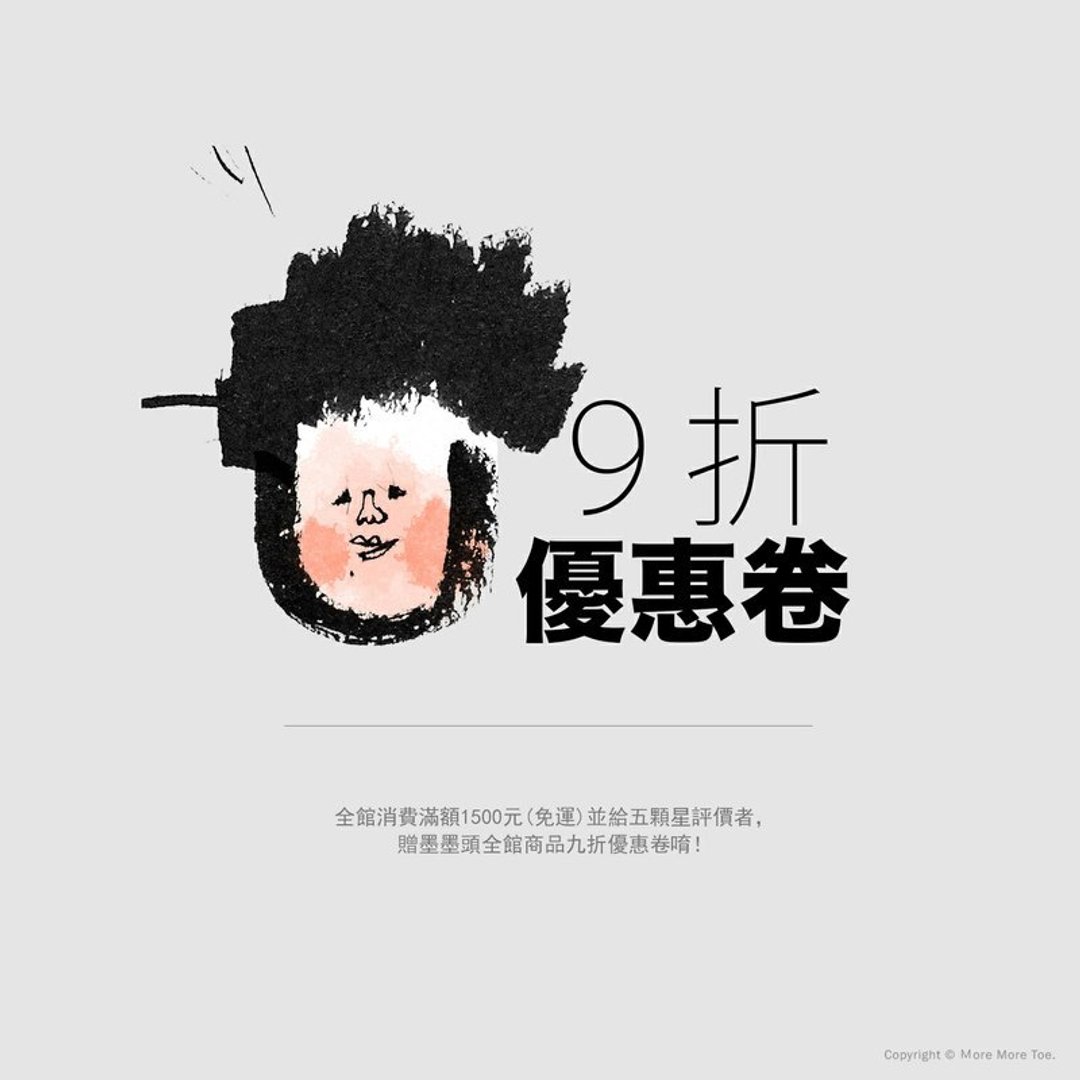 9折优惠卷／当日消费满额即可使用：） - 女装 T 恤 - 其他材质 多色