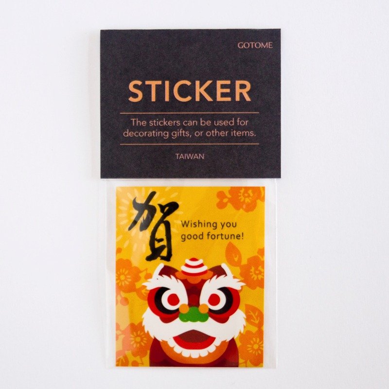 过年新年贴纸 贺年醒狮 -  18入 (可贴红包) **买二送一** - 红包/春联 - 纸 