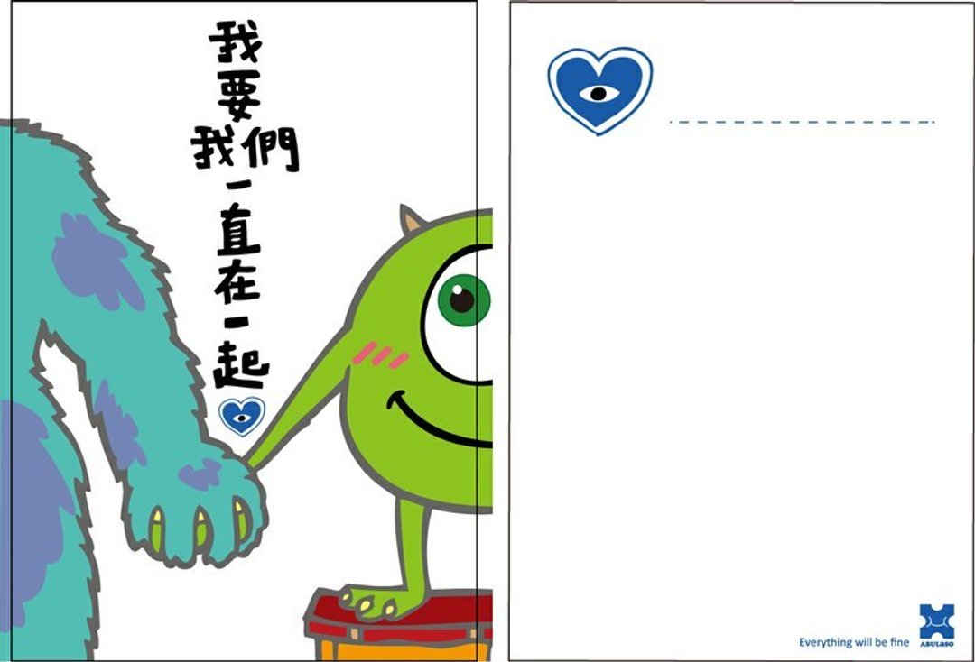 酷卡/明信片-''翻玩''系列-我要我们一直在一起 - 卡片/明信片 - 纸 