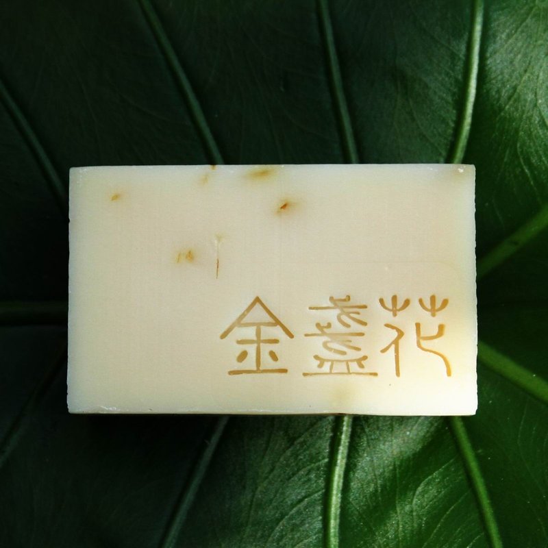 【艋舺肥皂】金盏花皂-洗脸萃取金盏花精华/保湿/手工皂 - 精华液/安瓶 - 其他材质 黄色