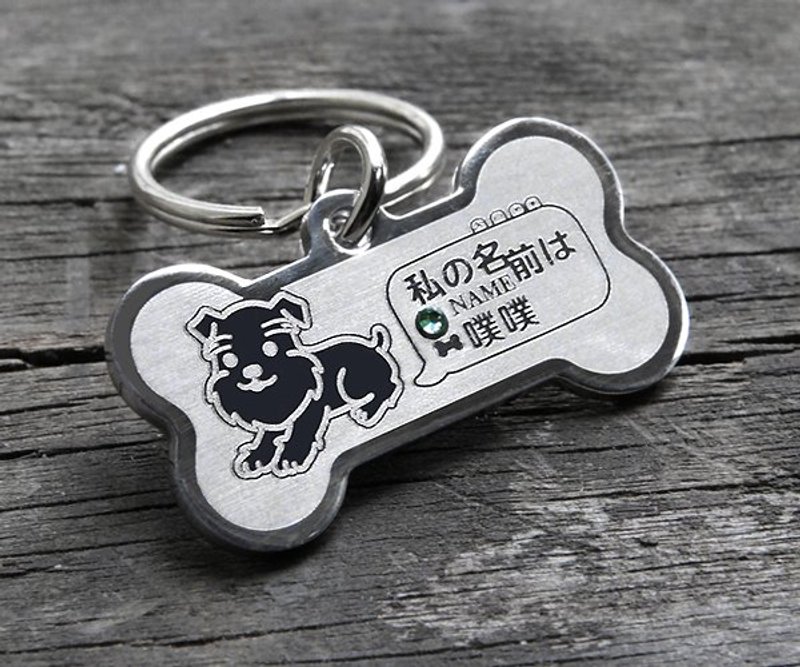 【雪纳瑞】‘骨vs圆’专属特版-定制名牌（6色钻）◆可爱x防走失◆ - 项圈/牵绳 - 其他金属 白色