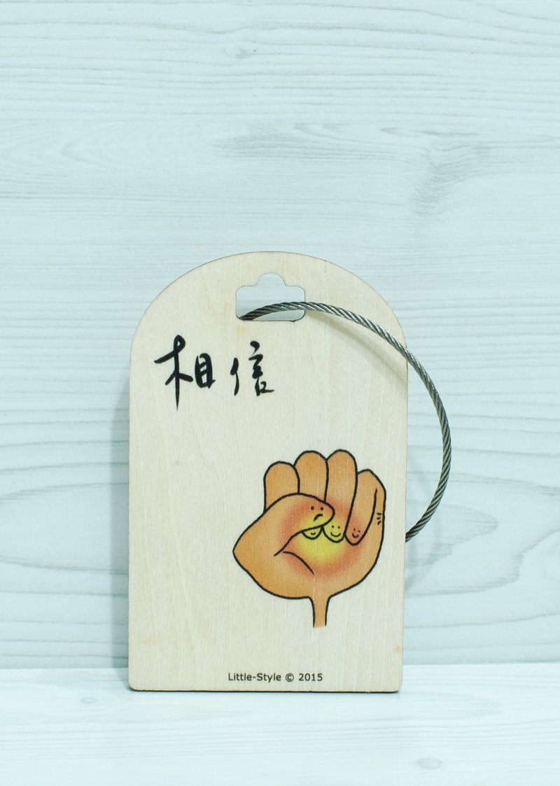 [行李吊牌]相信 - 行李吊牌 - 木头 白色