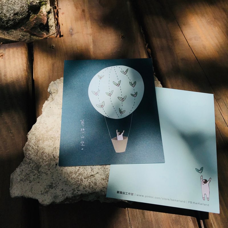 小卡-梦想升空 - 卡片/明信片 - 纸 蓝色