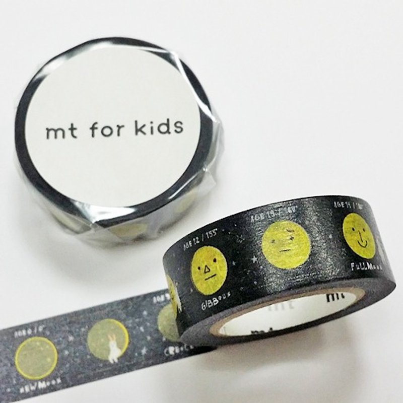 mt 和纸胶带 KIDS【月亮(MT01KID024)】 - 纸胶带 - 纸 多色