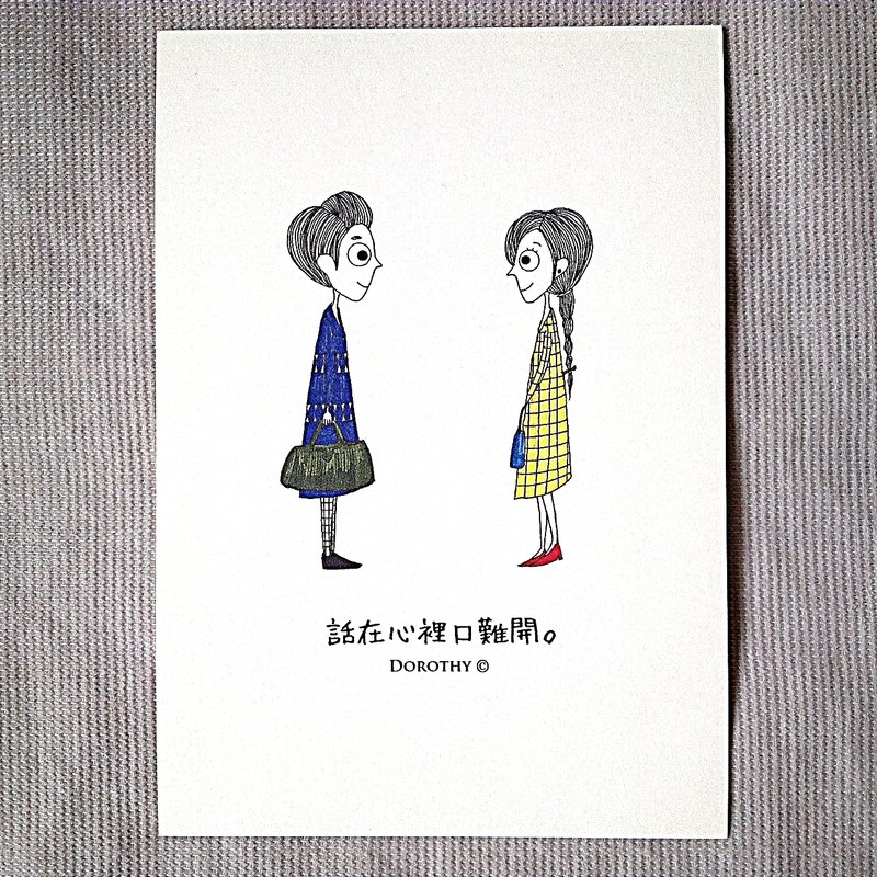 我在想你明信片-C072 - 卡片/明信片 - 纸 多色