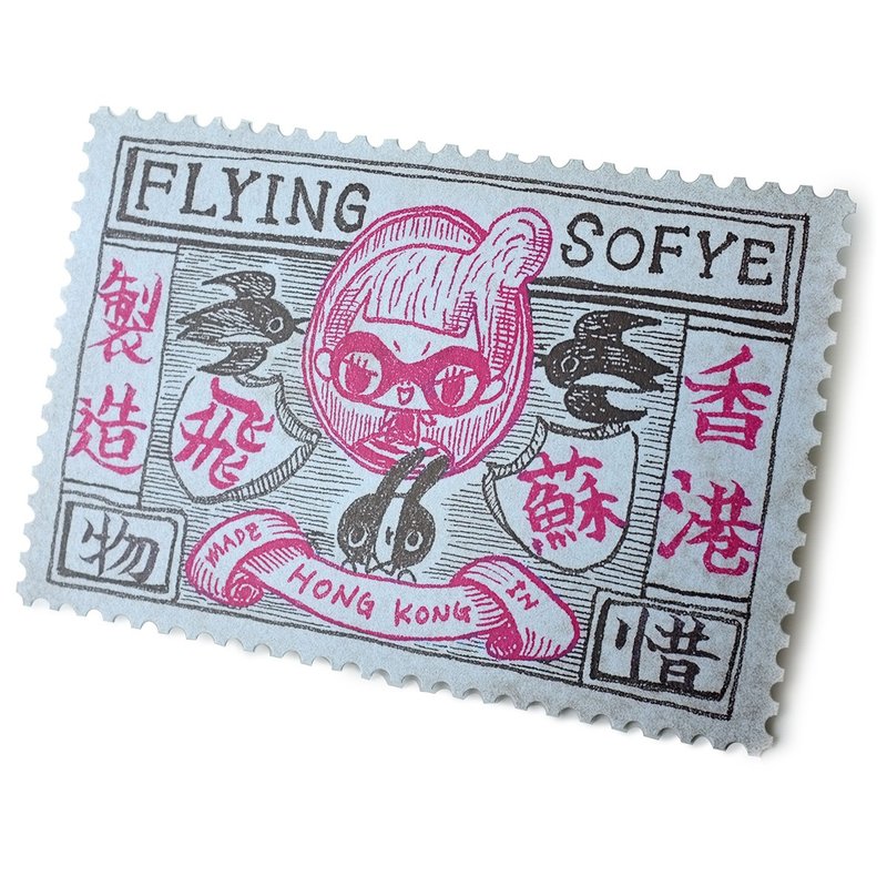 明信片 Postcard 香港制造明信片 - 插画怀旧邮票设计明信片 - 卡片/明信片 - 纸 金色