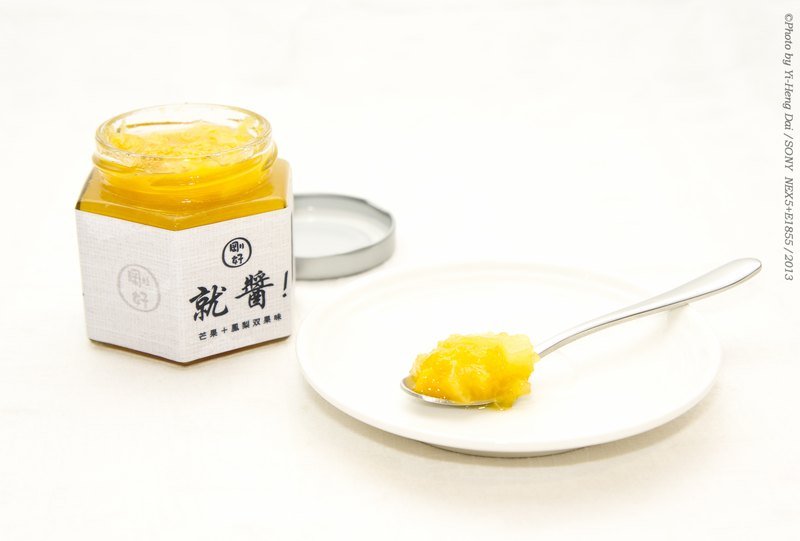 【刚好】就酱！芒果＋凤梨双果味 - 果酱/抹酱 - 新鲜食材 黄色