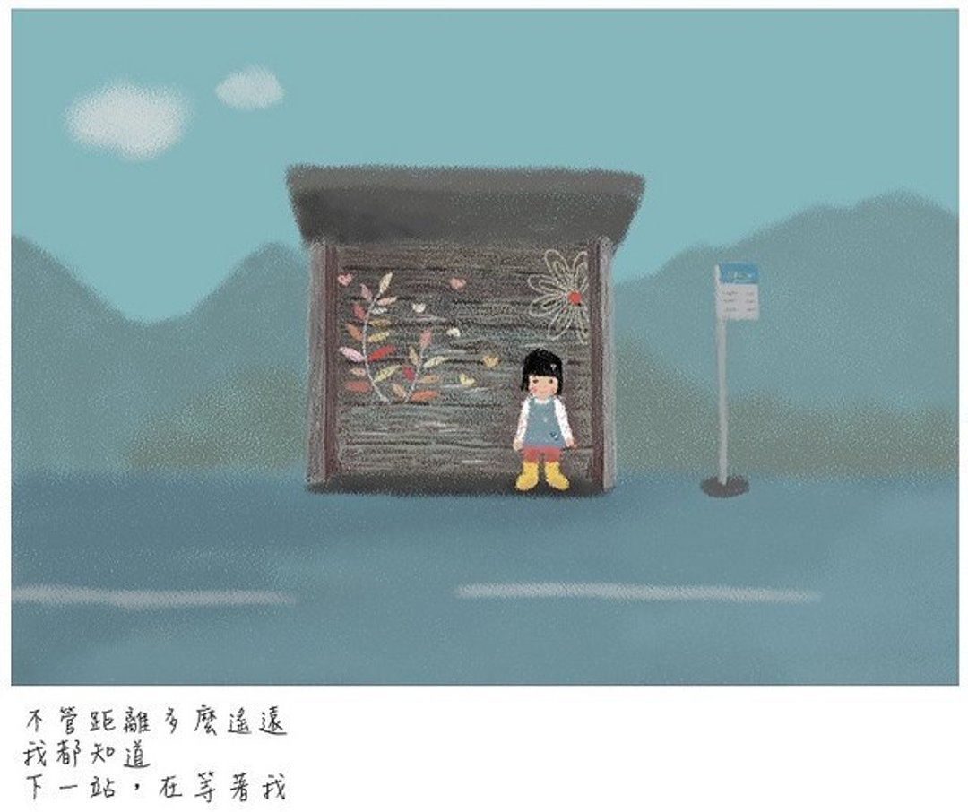 The world is not so bad 明信片 - 卡片/明信片 - 纸 