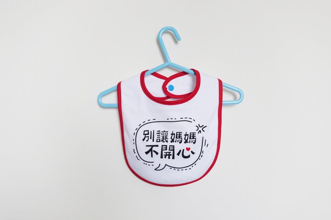 ::心里话系列:: 别让妈妈不开心 围兜兜 / 红 - 围嘴/口水巾 - 棉 红色
