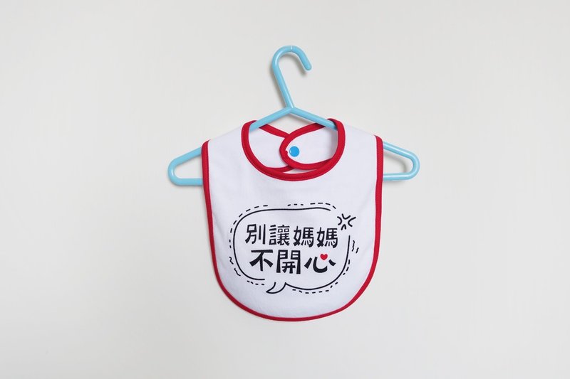 ::心里话系列:: 别让妈妈不开心 围兜兜 / 红 - 围嘴/口水巾 - 棉．麻 红色