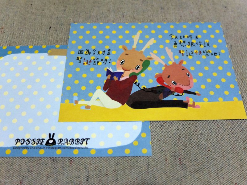 【壹伍年的圣诞提案】笨鹿鹿圣诞明信片(5入) - 卡片/明信片 - 纸 蓝色