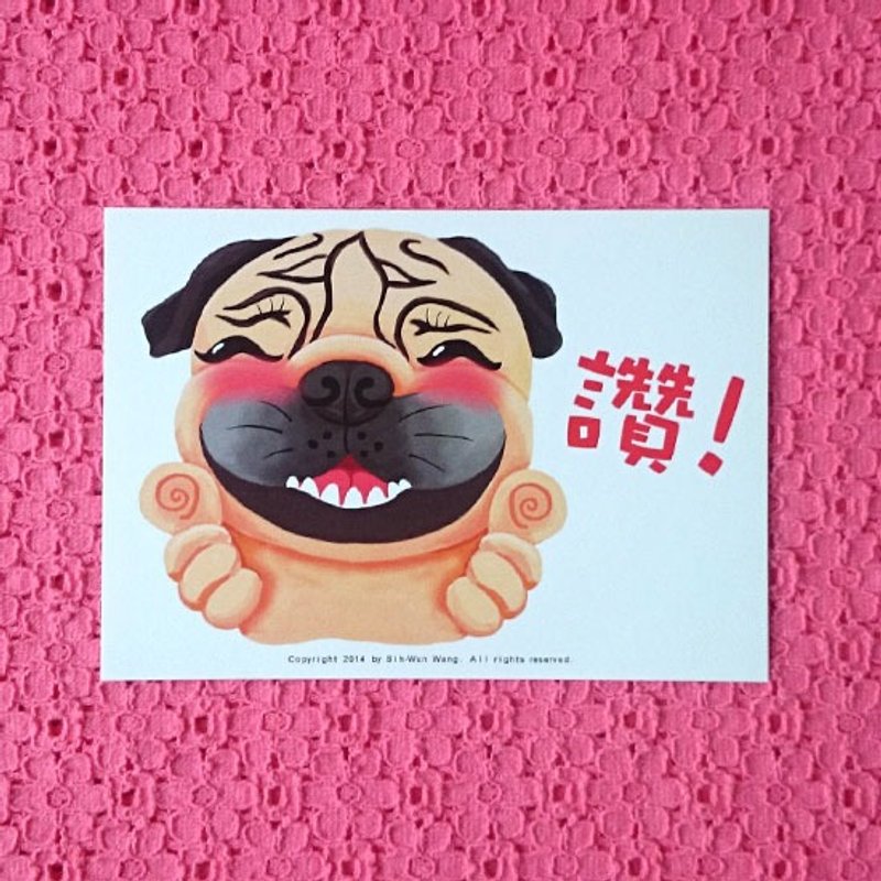 给你个赞 巴哥明信片 - 卡片/明信片 - 纸 白色