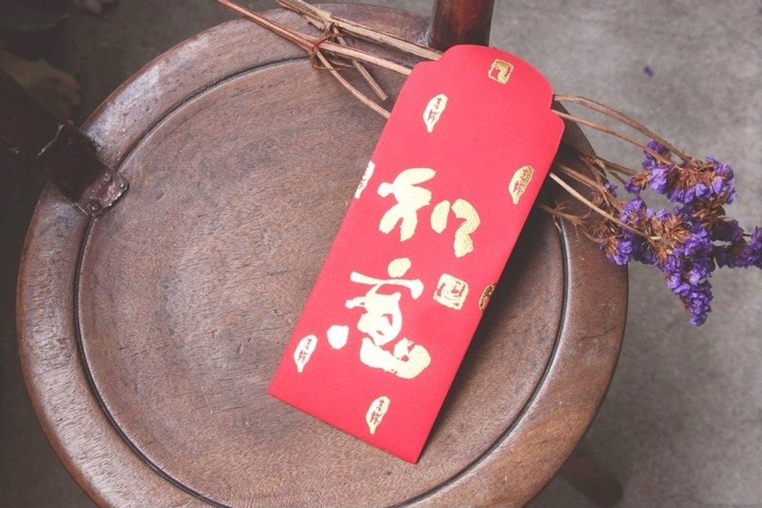 红包袋/中款/如意 -三入 - 红包/春联 - 纸 红色