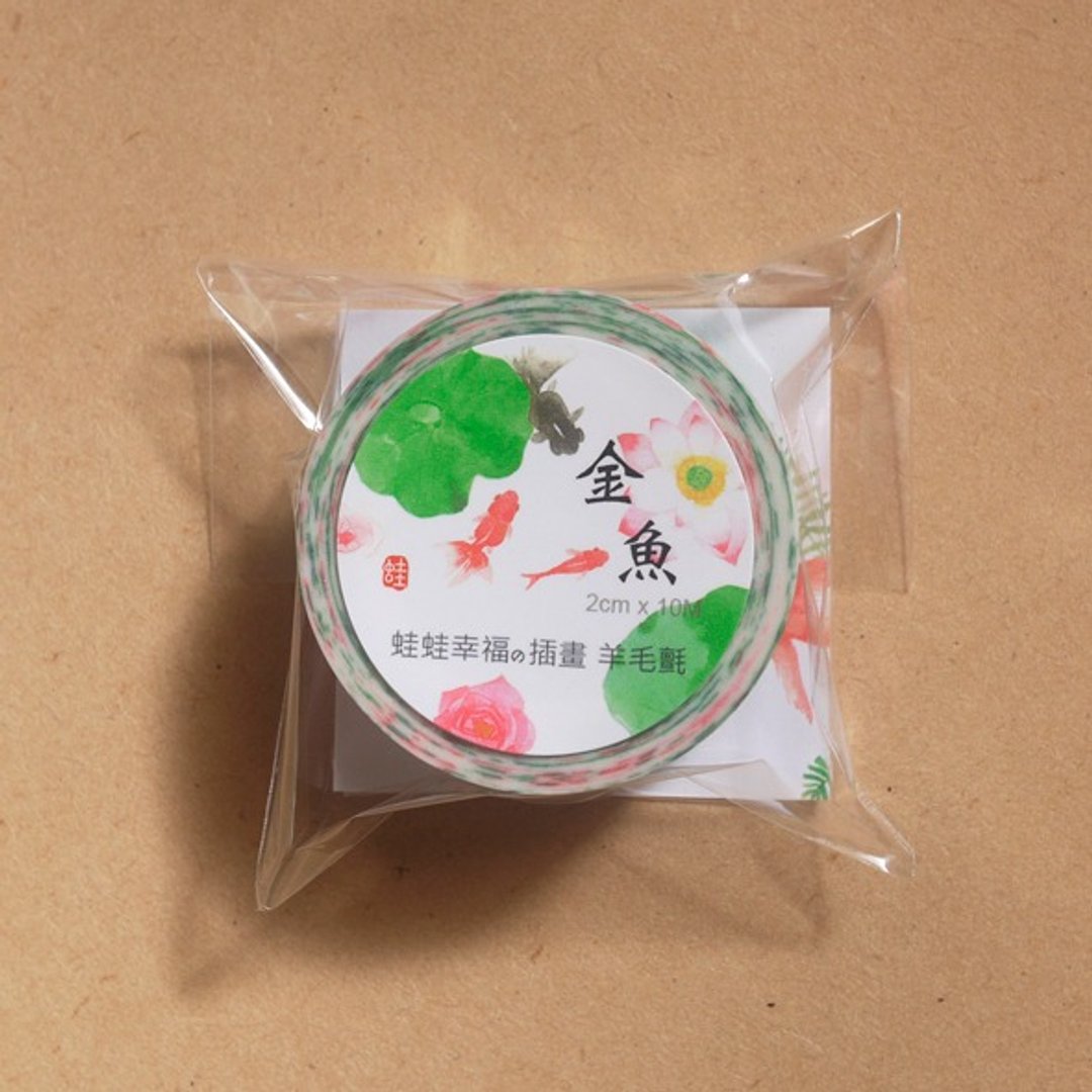 水彩金鱼纸胶带2cm x 10M(50cm循环图)自体对花 - 纸胶带 - 纸 多色