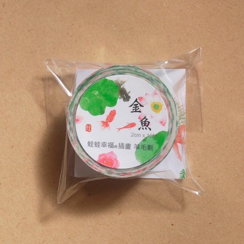 水彩金鱼纸胶带2cm x 10M(50cm循环图)自体对花 - 纸胶带 - 纸 多色