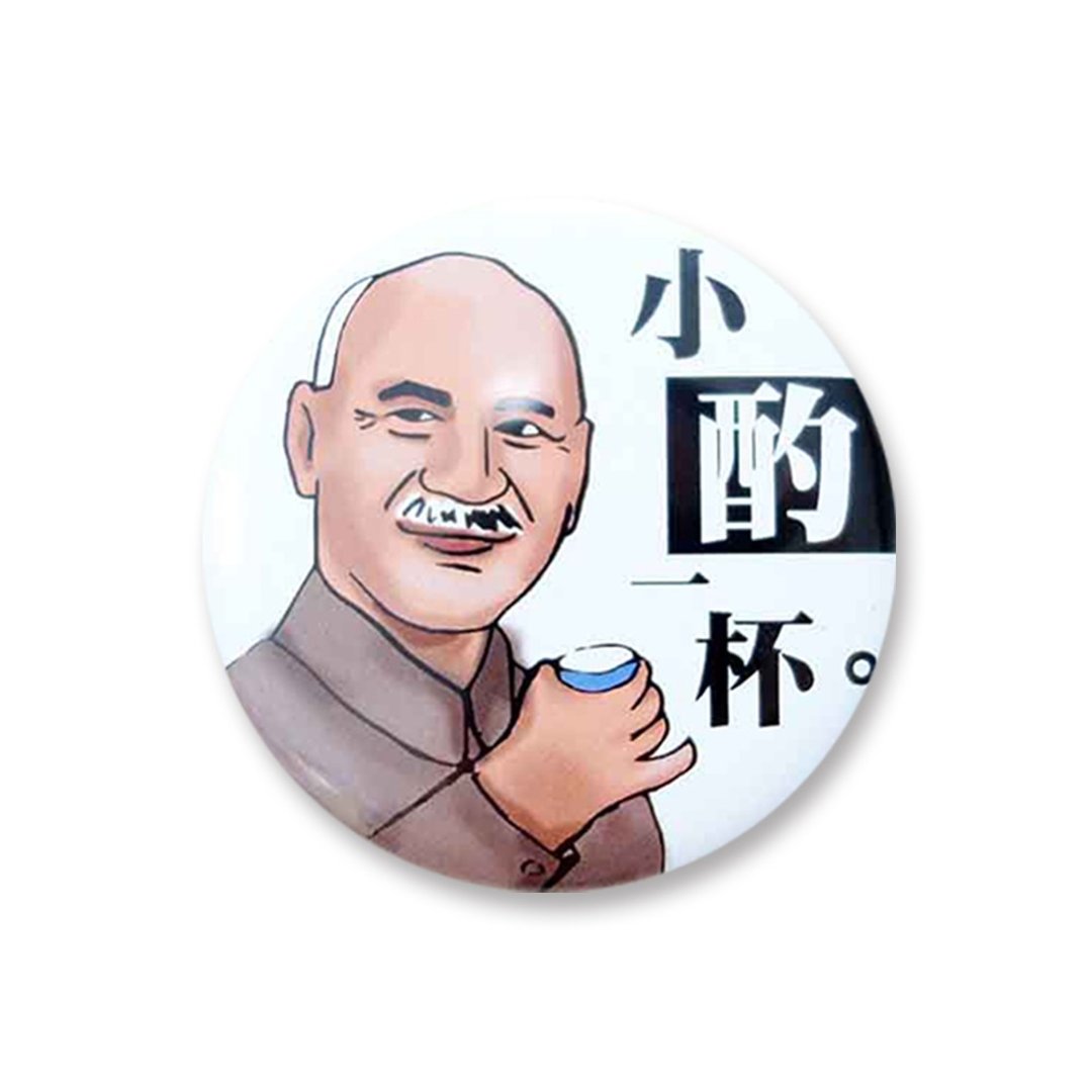 磁铁开瓶器-【干杯人物系列】-蒋介石 - 冰箱贴/磁贴 - 其他金属 白色