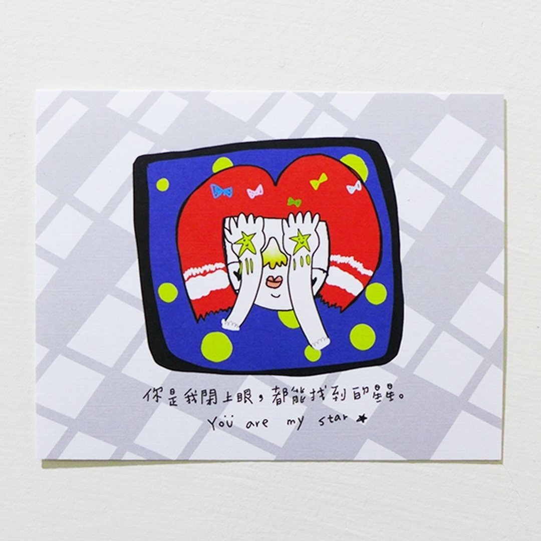 ‘你是星星’明信片 - 卡片/明信片 - 纸 灰色
